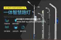 為什么要采用智慧路燈？智慧路燈有什么優缺點？