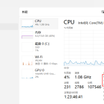 CPU和GPU、內(nèi)核與邏輯處理器的區(qū)別（菜鳥解惑）