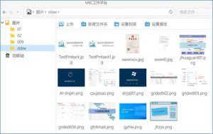 企業(yè)文件分享平臺Mobox的縮略圖功能部署