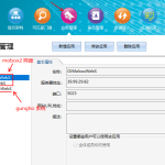 MBC系統需要集成相關服務參考設置